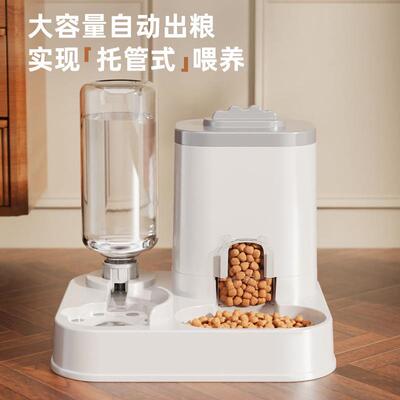 Automatic Cat Dog Water Dispenser Integrated Bowl Drinking