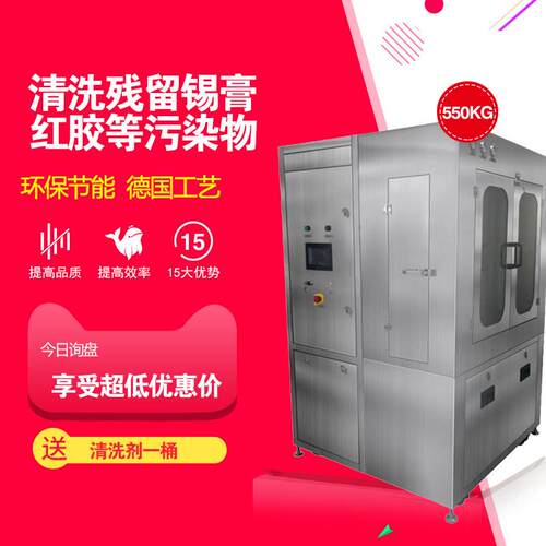 厂家PCBA洗板机PCBA洗板机厂家PCBA洗板机厂家直销高效