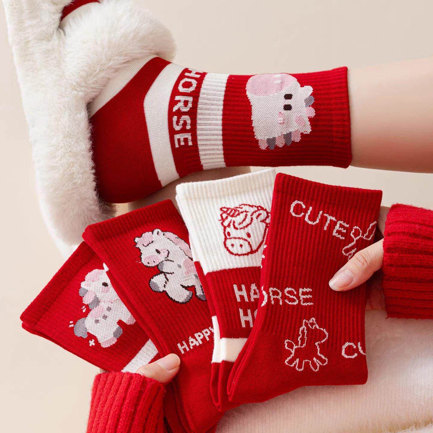 马年红袜子男女款本命年中筒情侣秋冬棉袜2026年属马可爱红色长袜