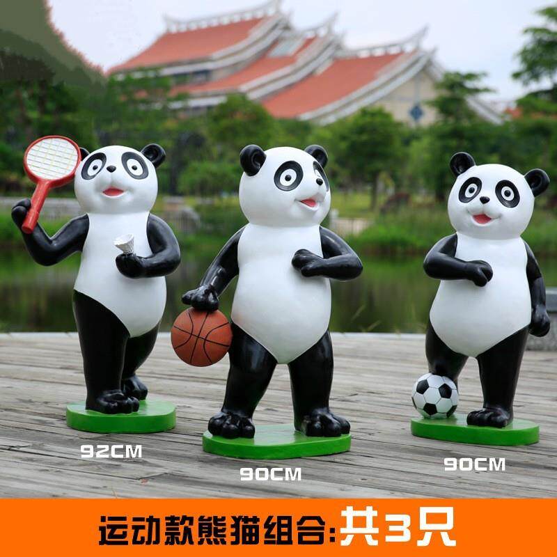 树脂玻璃钢仿真熊猫动物雕塑工艺户外园林庭院幼儿园家居装饰摆件