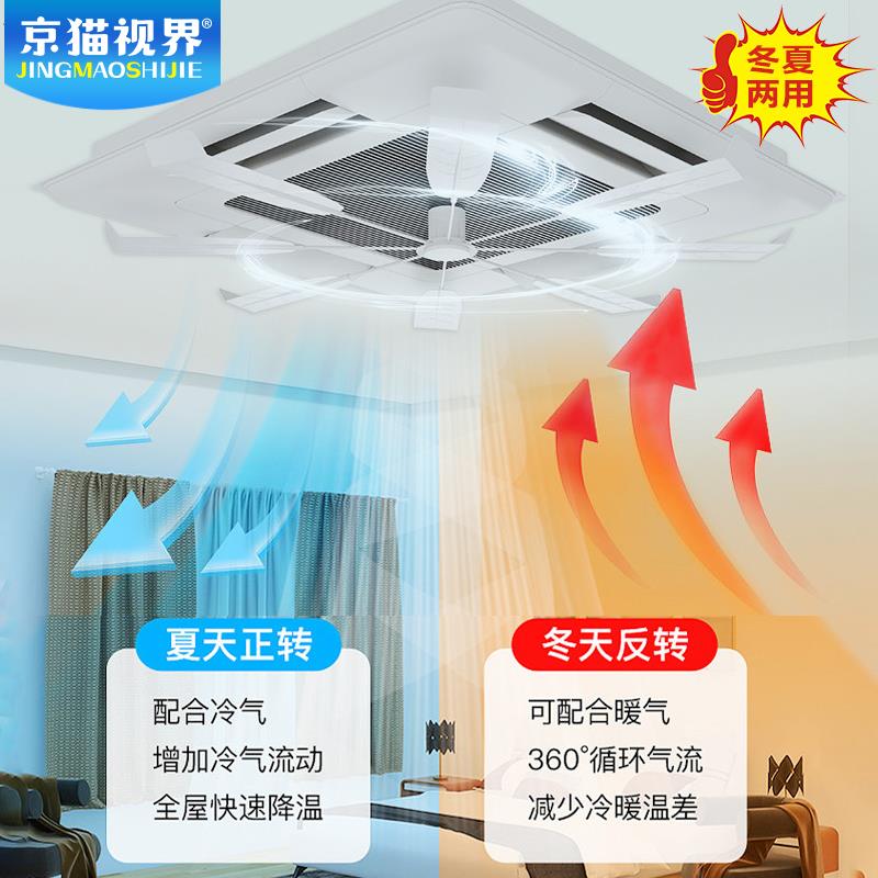985花机空调导风扇0电噪音散风无防风直吹办公室餐天馆挡板