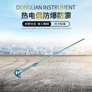 供应螺钉热电偶防震内芯耐磨热电偶K型防爆防震热电偶
