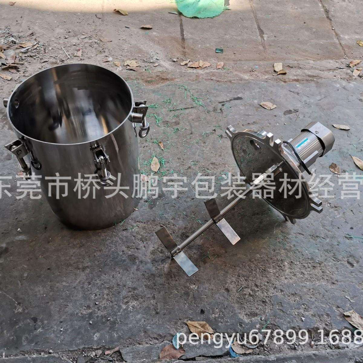 304不锈钢电动搅拌桶加热喷油漆 鹏宇点胶机压力桶连轴搅拌桶真空