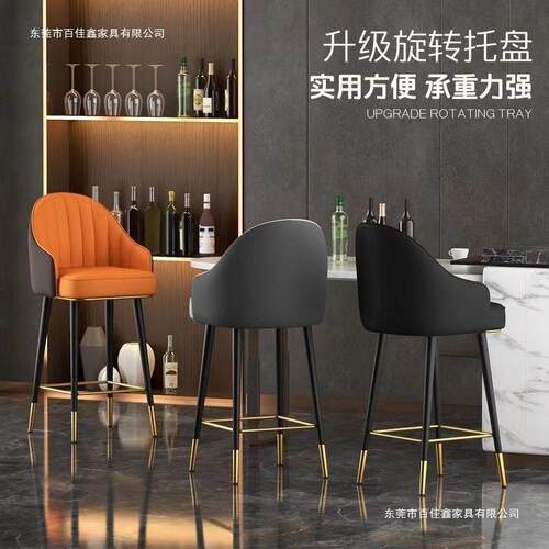 轻酒吧椅现代简约高脚凳奢岛台家椅子靠背椅旋yt123转用吧台凳子