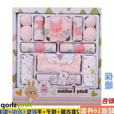 Thanks for newborn babies gift sets cotton baby Clothes,