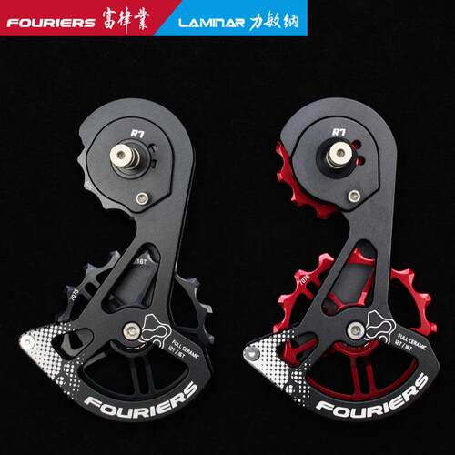 FOURIERS/富律业CT-DX007-H7000 铝合金导板全陶瓷培林后拨大鸡腿