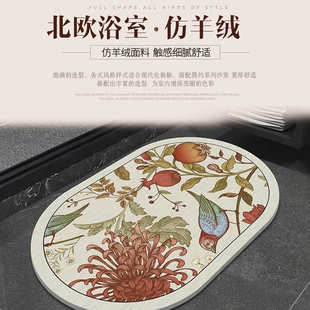 北欧印花浴室地毯家用地板卫生间地垫卧室门口脚垫地毯门防滑