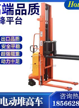 SEM半动堆高车-双门架（重吨/2BZO吨升高2米/2.15载电米/3米/4米