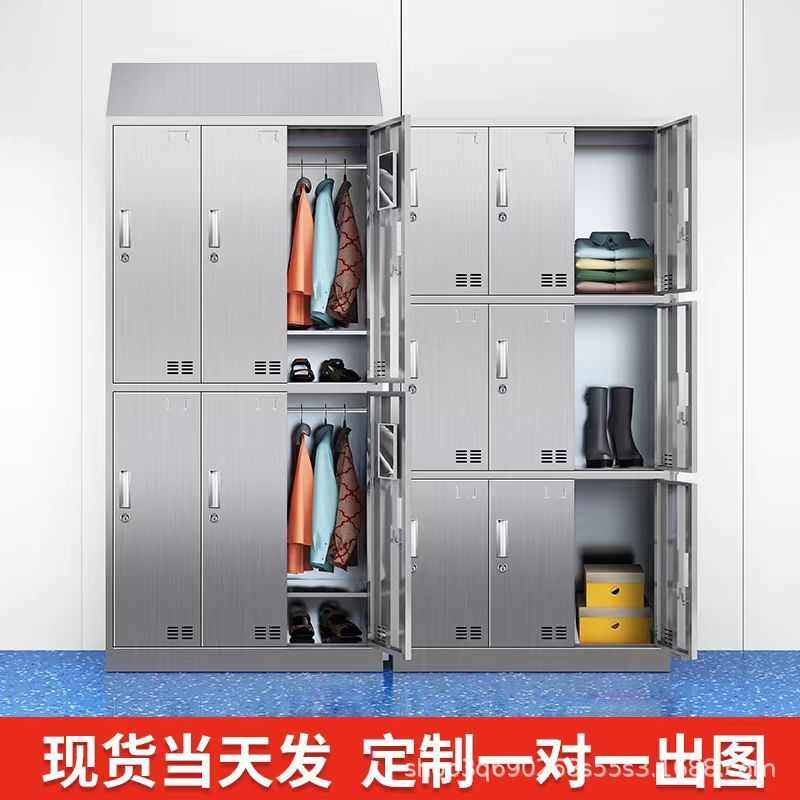 更衣柜储物柜不锈钢多门学校食堂多格员工工厂车间柜304鞋柜餐具,商业/办公家具,办公储物柜,淘宝优惠券,粉丝福利购,淘宝优惠卷