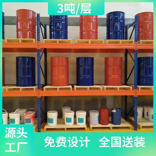 重型货架 横梁式托盘层板网倒八孔菱形孔仓库高位钢层板立体货架
