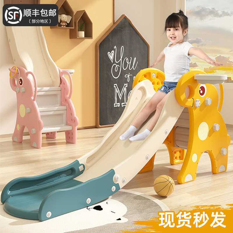 小型滑滑梯家用儿童室内组合折叠幼儿小孩玩具游乐场乐园宝宝滑梯