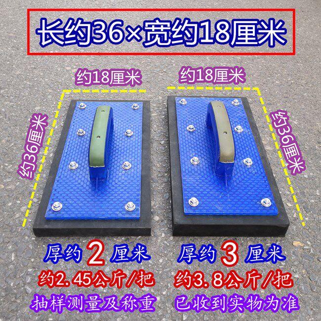 瓷砖地砖拍板大号拍板瓷砖敲拍打板橡胶锤子拍板橡皮锤板瓷砖拍板