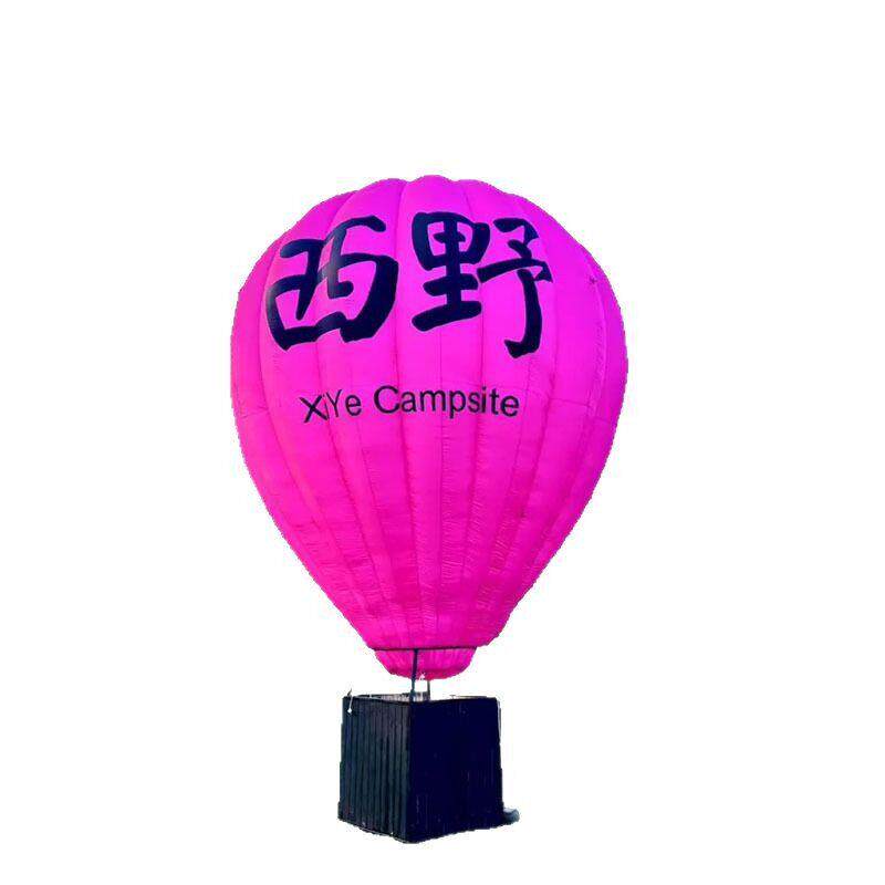 热气球气模定制卡通大型户外露营地网红打卡拍照美陈落地装饰