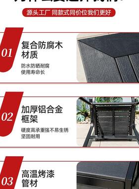 户外塑木桌茶椅套天装椅庭院防腐木室外休闲餐桌花园露F96H8TST阳