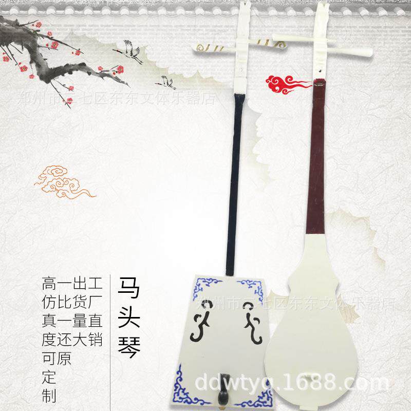 舞台表演舞蹈道具马头琴非真道具蒙古特色工艺品马头琴1比1制作