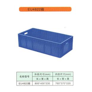 EU4622灰色塑料仓物流周转箱储物汽配零库件中GKM转输加厚运塑胶
