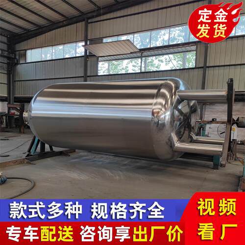 厂家直销柴油储存罐轮船用油暂存罐油类液体 吨位齐全不锈钢储罐
