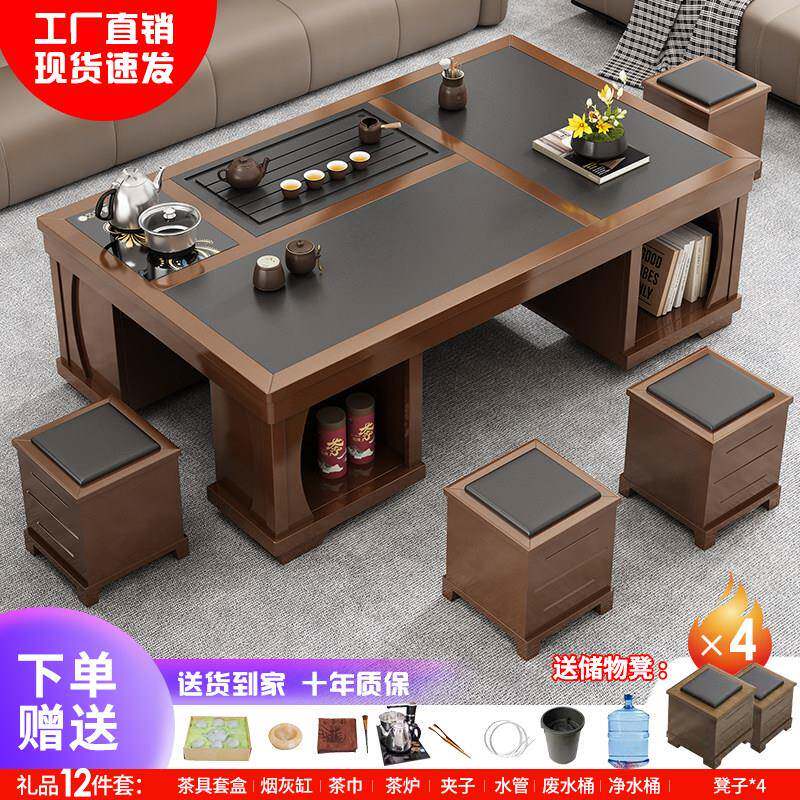 实木功夫茶几家用客厅火烧石泡茶一体式套装办公室多功能茶台桌子