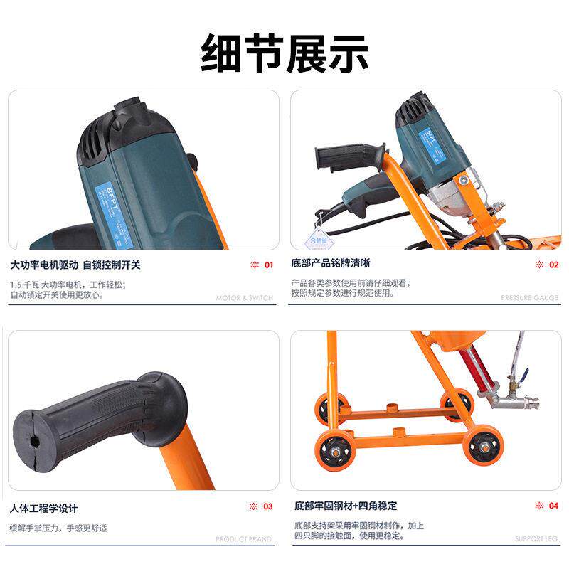 多功能灌浆机 无空压机防水补漏水泥建筑缝隙喷涂机 轻型注浆机