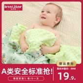 茵秀丽豆豆毯婴儿童毛毯春夏秋冬幼儿园安抚毯子宝宝小被子盖毯