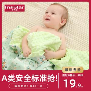 茵秀丽豆豆毯婴儿童毛毯春夏秋冬幼儿园安抚毯子宝宝小被子盖毯