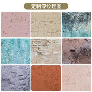 样板慕凯风艺术漆影棚漆稻草漆覆古漆地坪漆墙面漆水泥漆微水泥