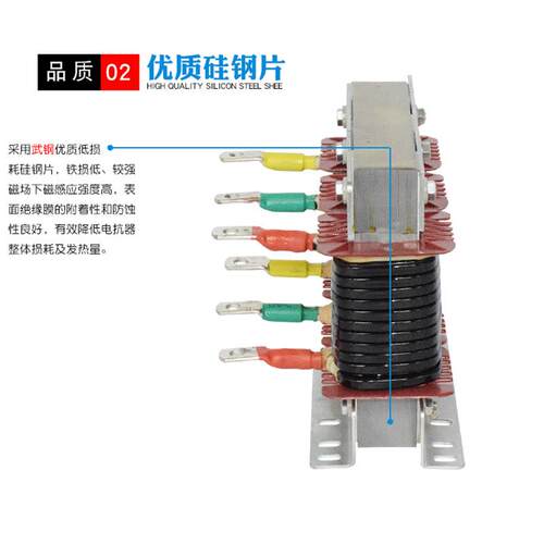 2配2KW抗变频器套电抗器O器CL-50A 出线电FLI抗器 调速输入 输出