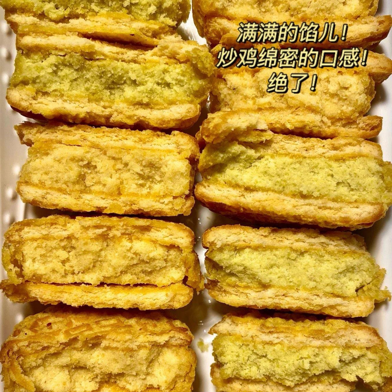 速发现货正宗绿豆糕板栗饼香酥老式手工糕点板栗酥独立装解馋零食