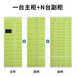 厂家量快递柜超市驿站提寄柜批投放存柜小区269派件自助自柜批量