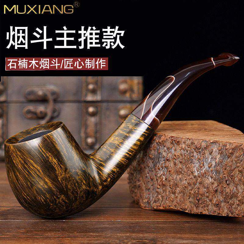 进口石楠木烟斗男士手工弯斗老式烟斗过滤式烟斗彩色亚克力烟嘴