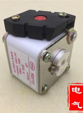 快速熔断器RS77Z 550A 500A 450A 400 350 300 250 200 150A 100A