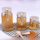 圆形蜂蜜玻璃瓶腌菜辣椒酱瓶罐装 带盖密封罐 瓶果酱瓶食品包装