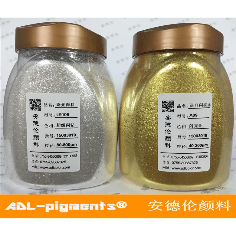 人造石珠光粉 人造大理石 马赛克 卫浴 瓷砖专用闪钻白 闪光金粉