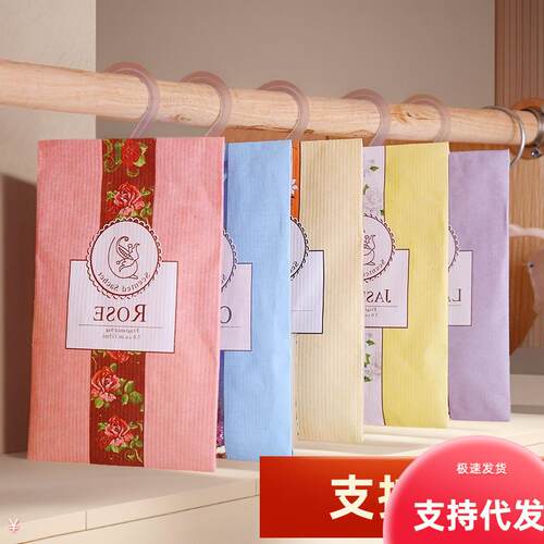 Hanging Fragrance Sachets for Wardrobes, Aromatic Bags and S