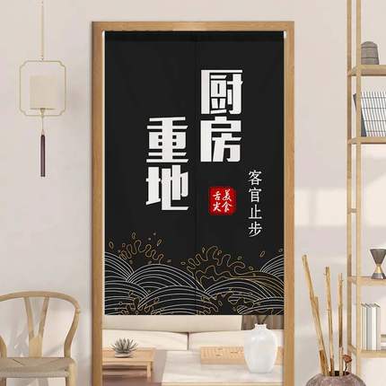 后商用帘门帘餐饮网半帘布帘定制红遮挡定制厨房文字新款饭店隔断