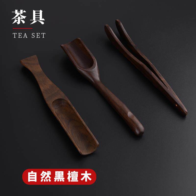 KI9S黑檀木茶夹子夹茶叶夹子茶镊子夹茶杯夹子木质茶捏子取茶喝茶
