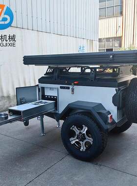 小型拖挂车越野车拖车帐篷旅居车野外户外自驾露营旅行拖挂房