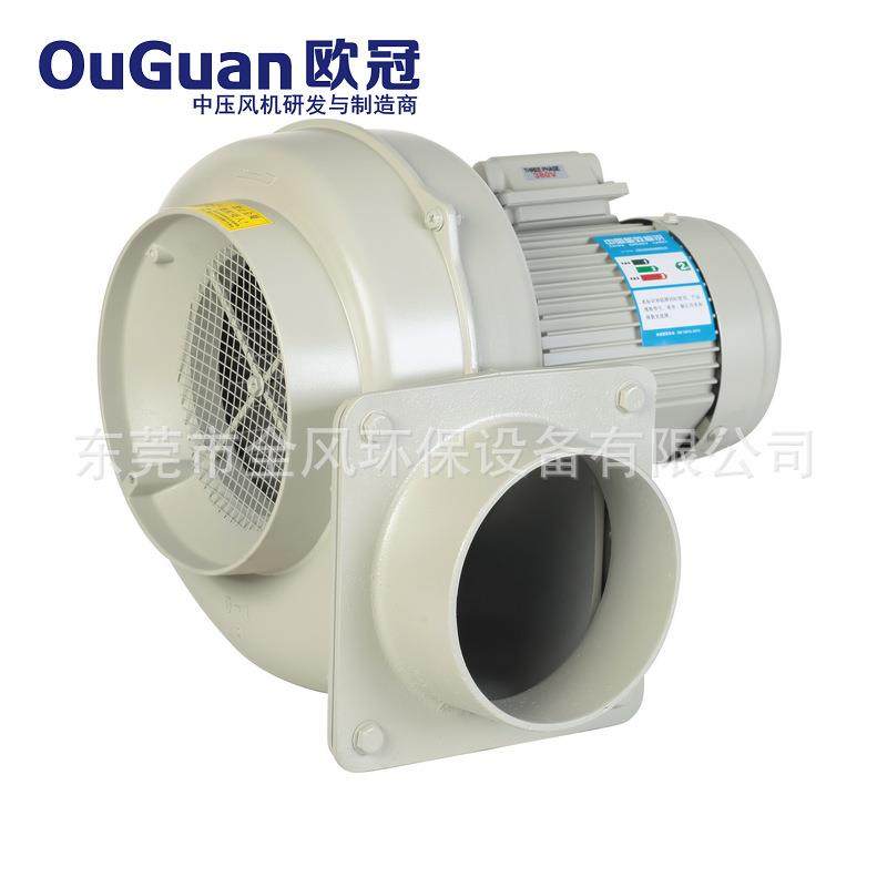 全低压MS-50直12流电动鼓风机离心式鼓RJP风机管道风铝风机送风机