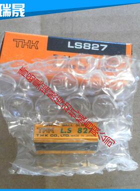 LS827滑台经济型滑台LS1027LSP1340