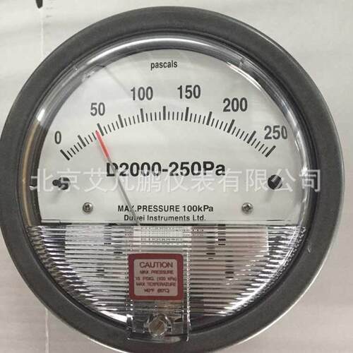 DuWei2000正负压差表 微差压表 指针压差计D2000-125Pa现货