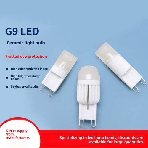 g9磨砂灯泡led光源1W3W装饰灯暖光白光灯珠节能护眼灯泡中性光