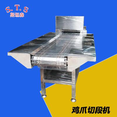 H鸡爪分割机厂家鸡爪切段机多少钱一台鸡爪分割快速准确