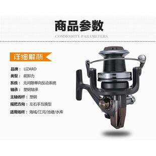 9000型全金属线lizard渔轮批发杯大远投轮纺车轮