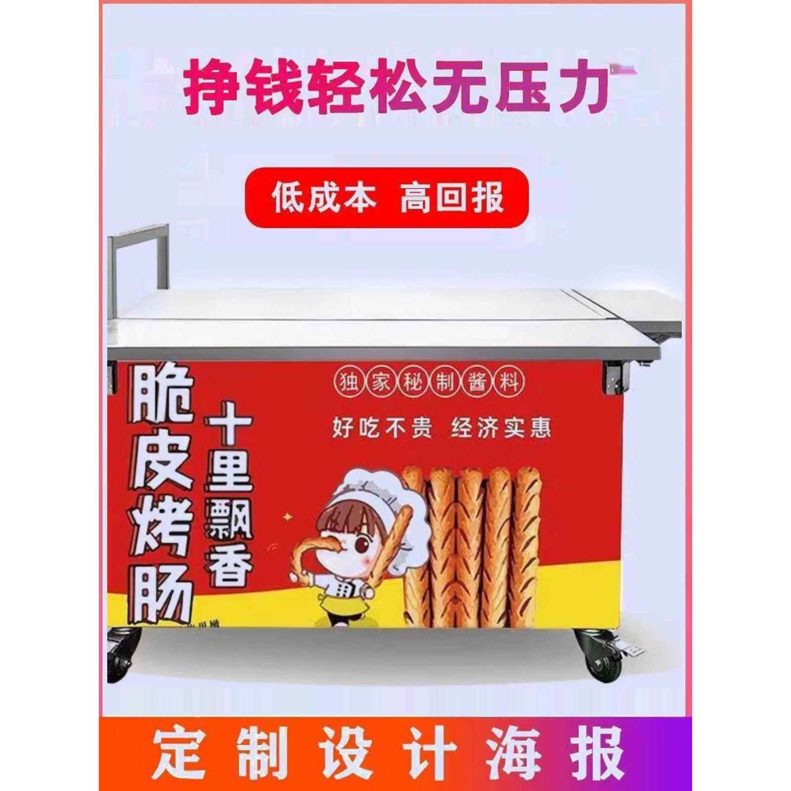 摆摊折叠车可推拉方便携带万向大轮子可移动小吃车夜市手推车