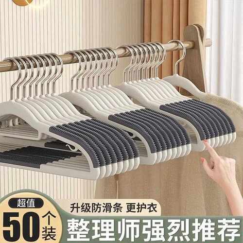 Non-slip and shoulder-protecting clothes hangers for home us