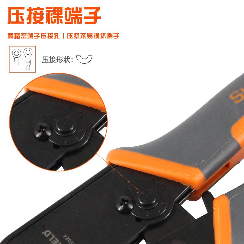 盾S035钢024工级高精度棘轮式接省力裸端子压线钳业冷压压840钳工