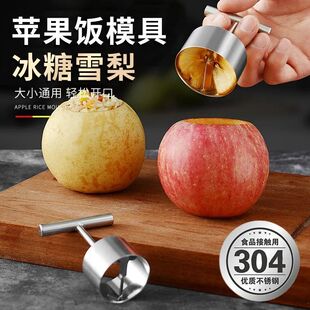 04不锈钢压饼汉堡饺子皮肉饼肉排牛排家用烧饼模具商用神器圆型