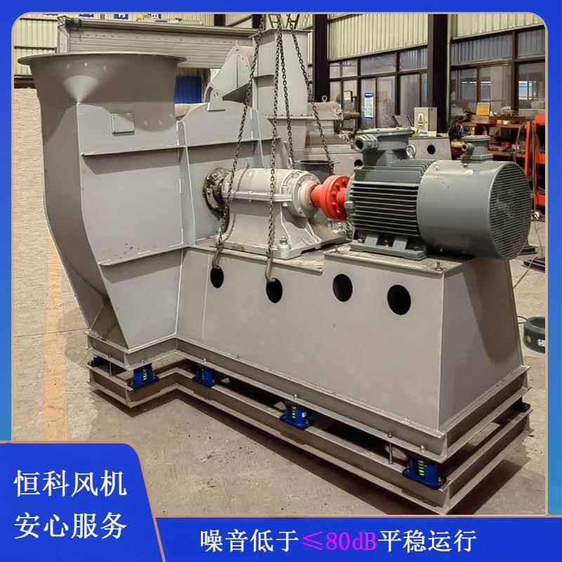 5-29ACD式厂房通风降温排烟除尘碳钢不锈钢离心风机加工各型号