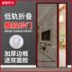 推拉式 铝合金伸缩纱窗网门帘 防蚊虫隐形折叠纱门家用无轨定制自装