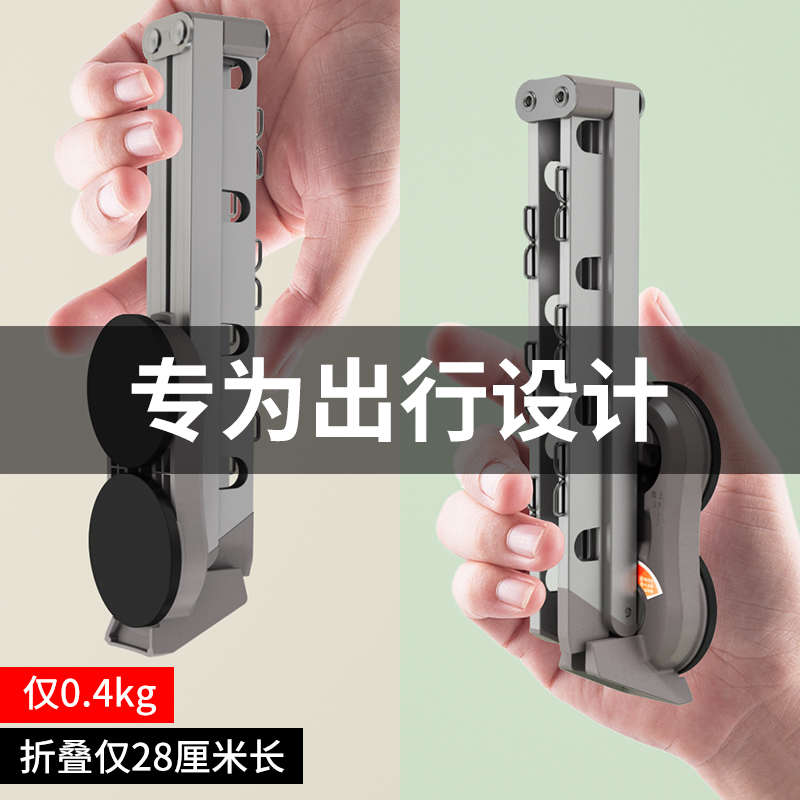旅行款便携衣架免打孔折叠式吸盘晾衣杆出差酒店晾晒衣服夹子神器